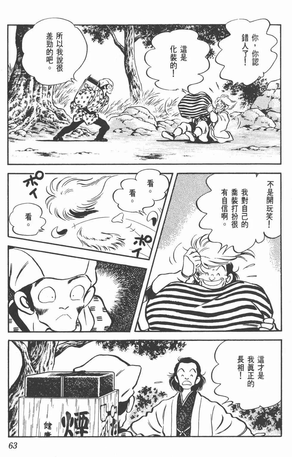 第59页
