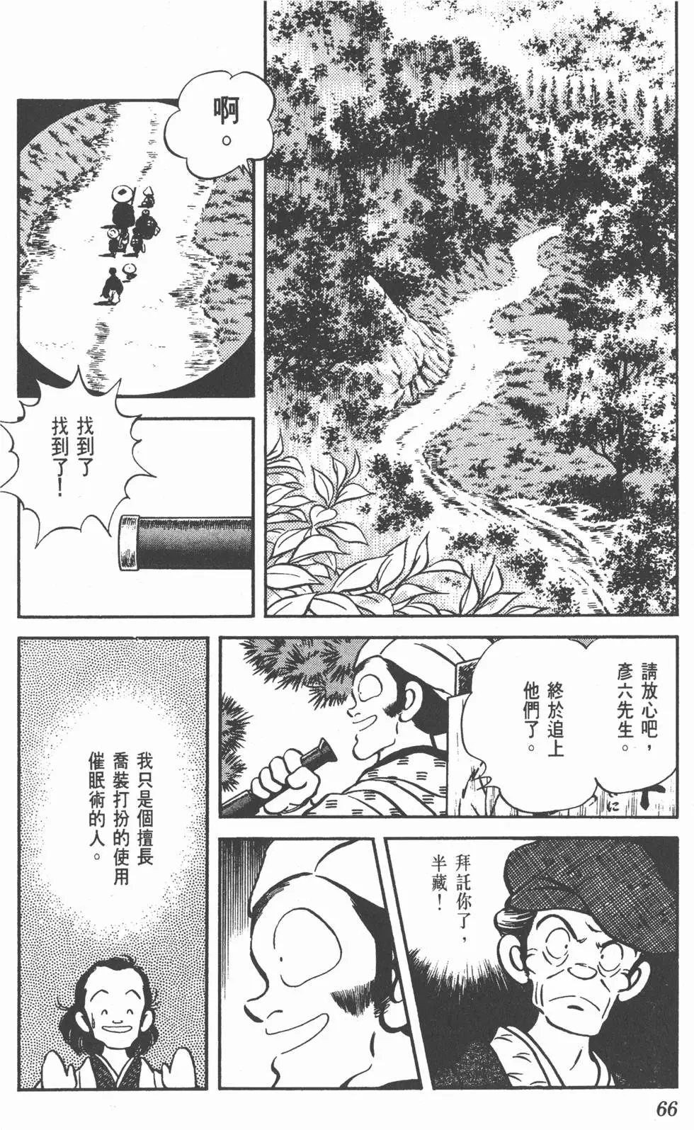 第62页