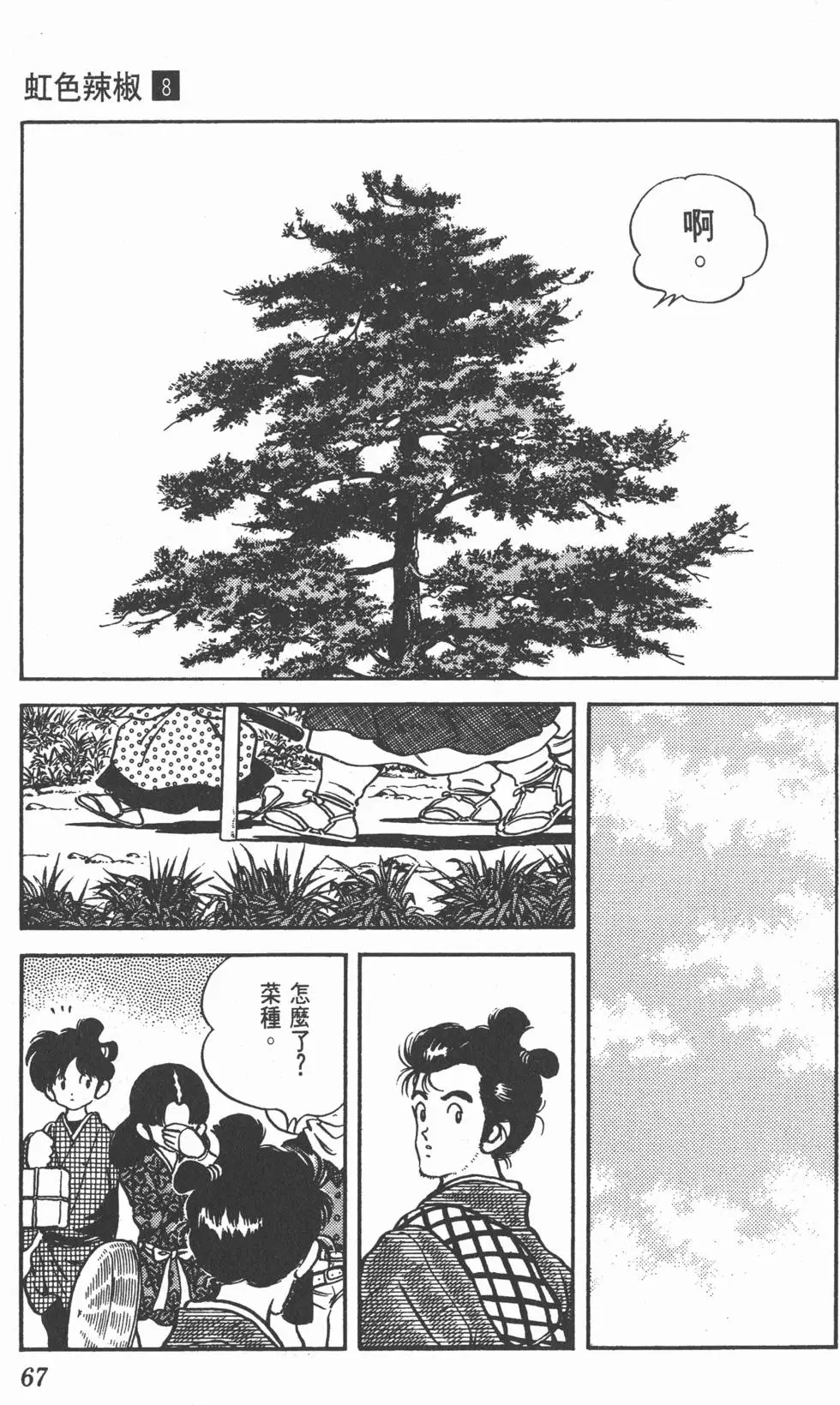 第63页