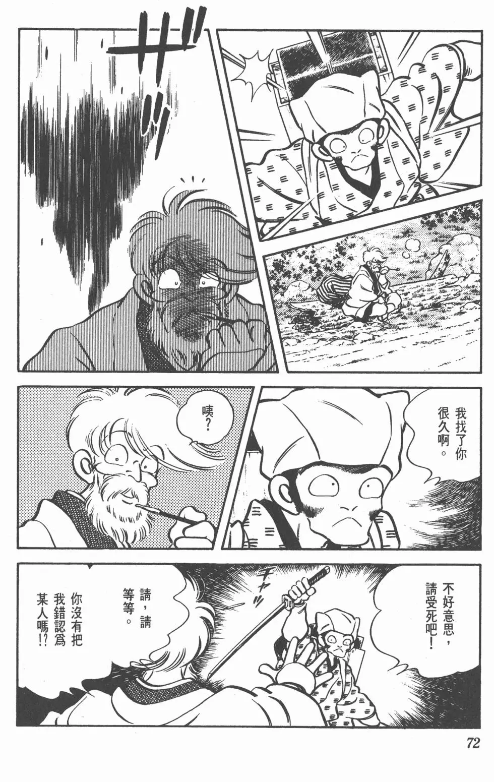 第68页