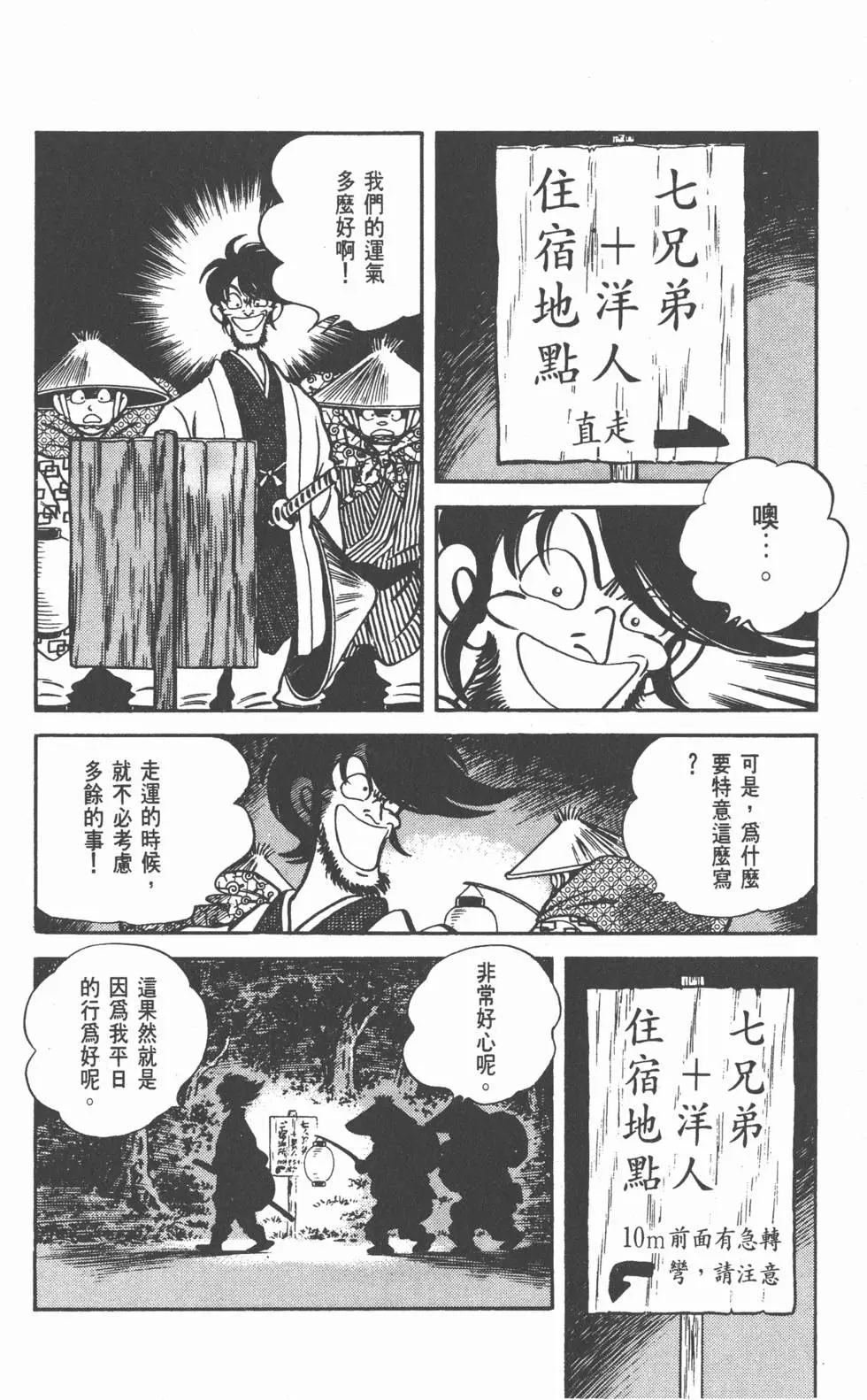 第76页