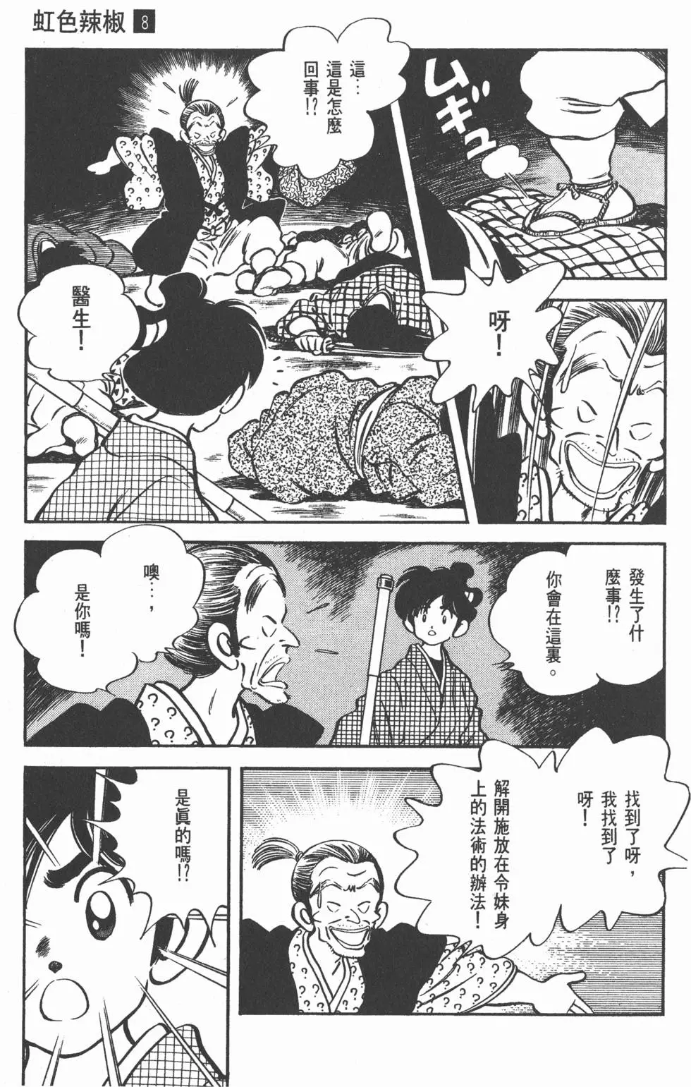第87页