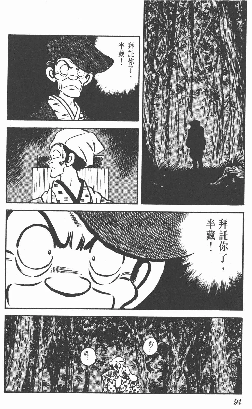 第90页