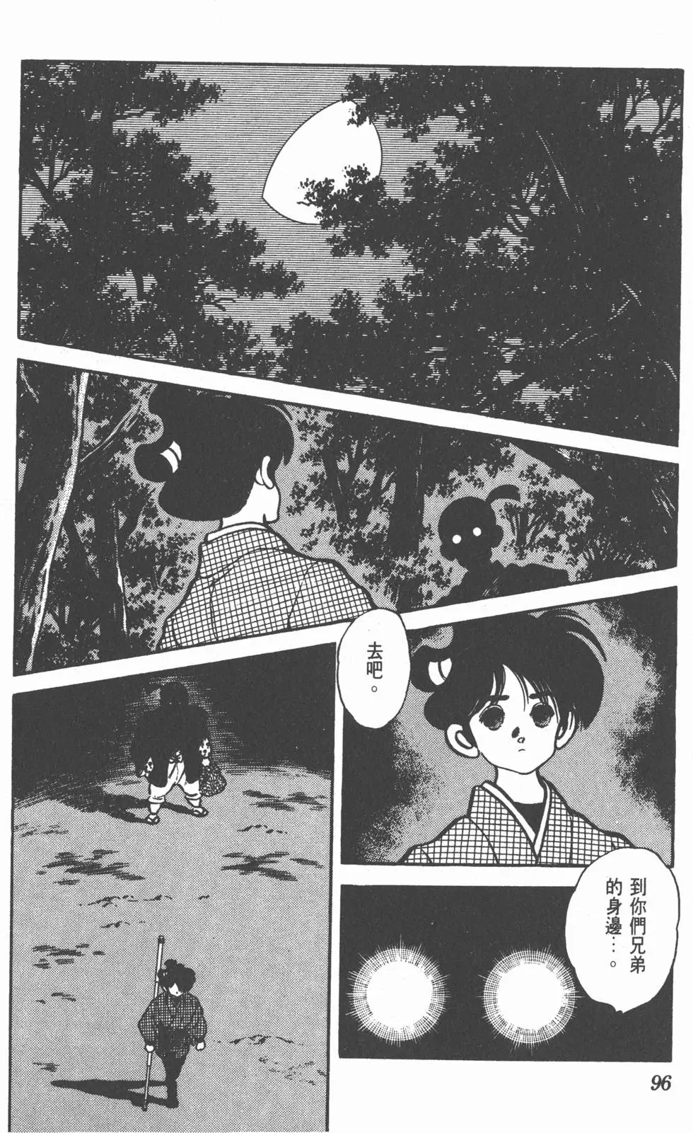 第92页