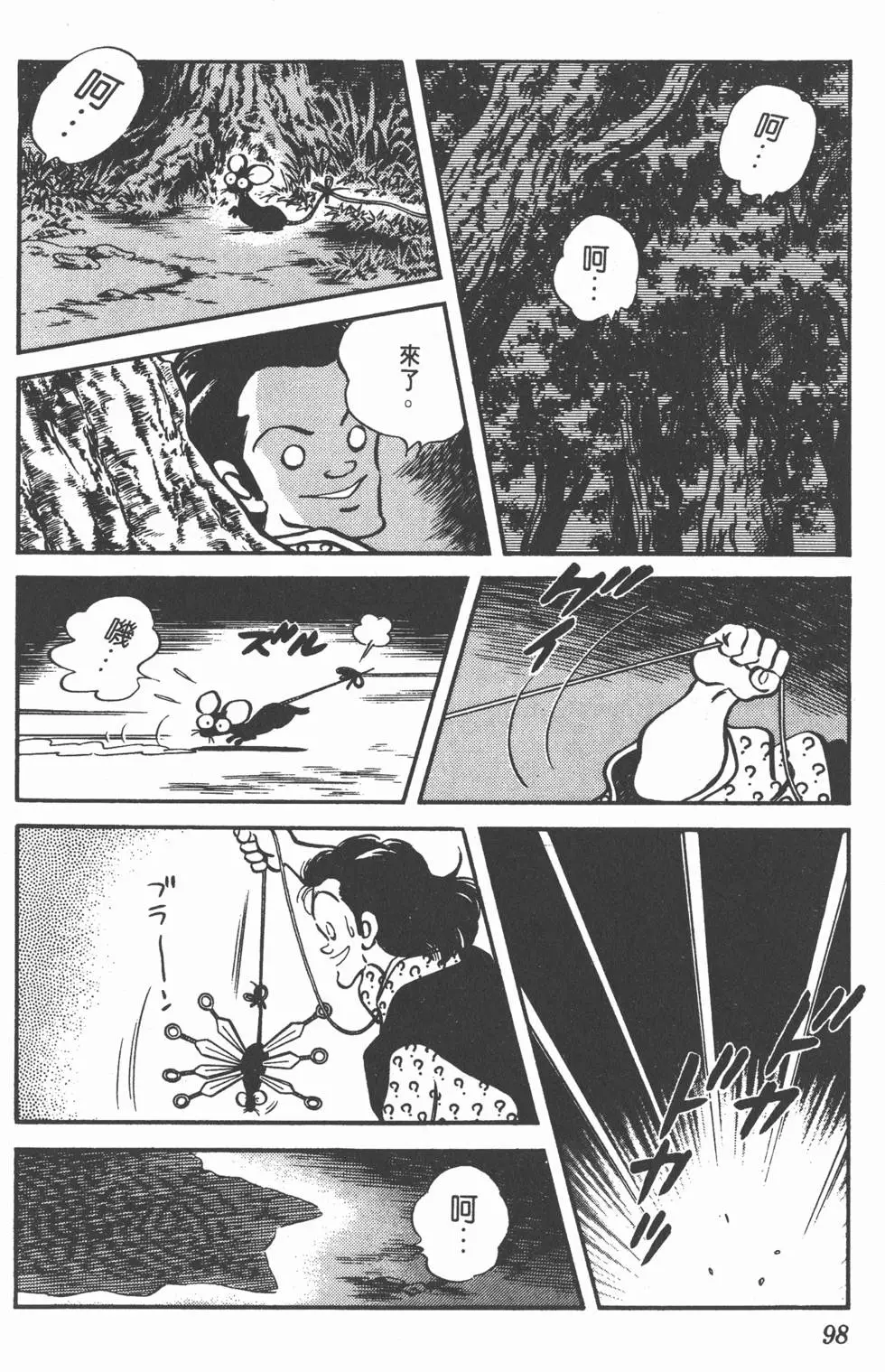 第94页