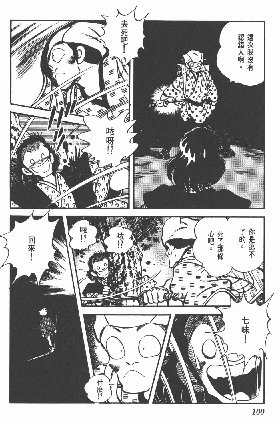 第96页