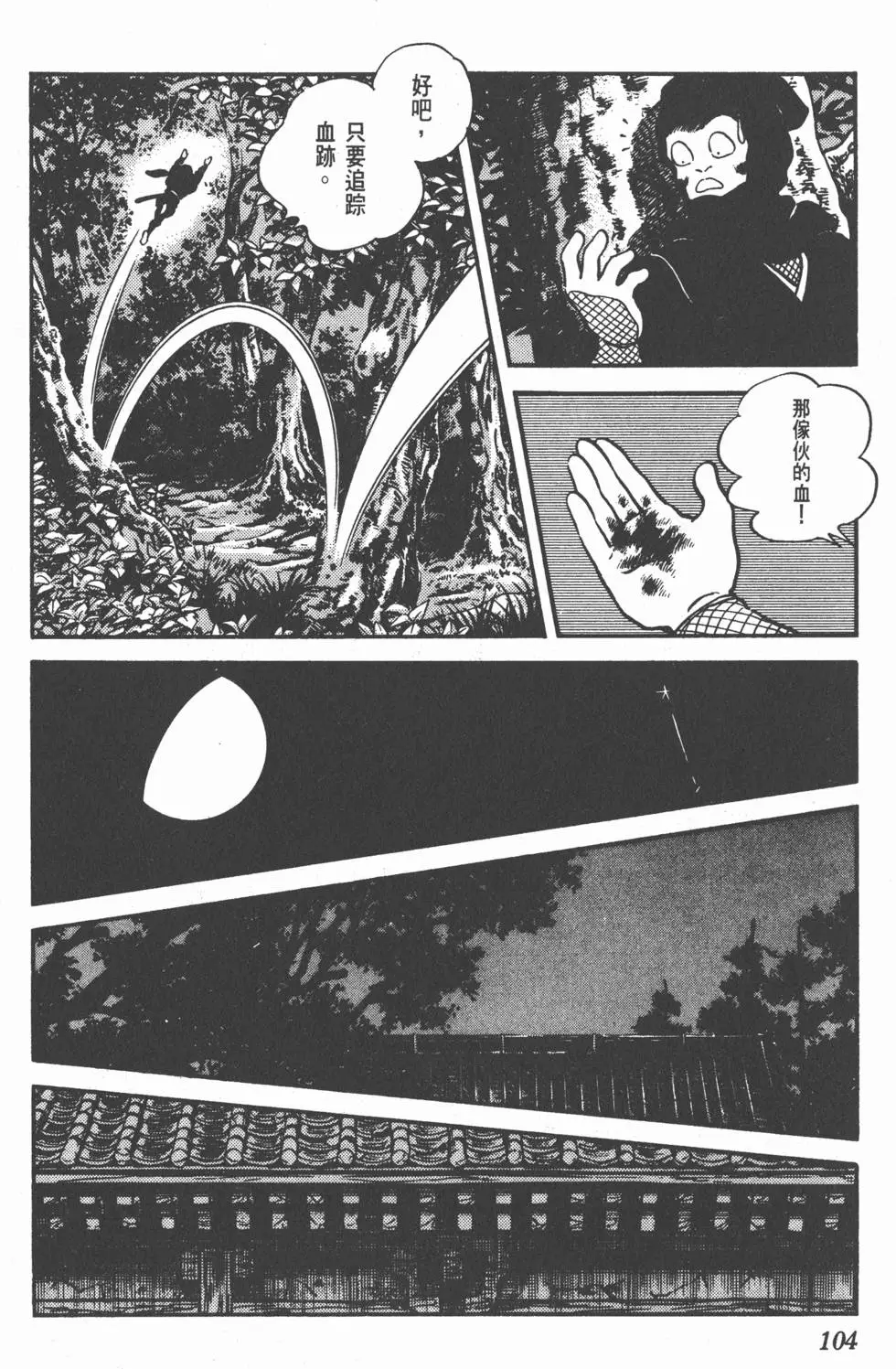 第100页