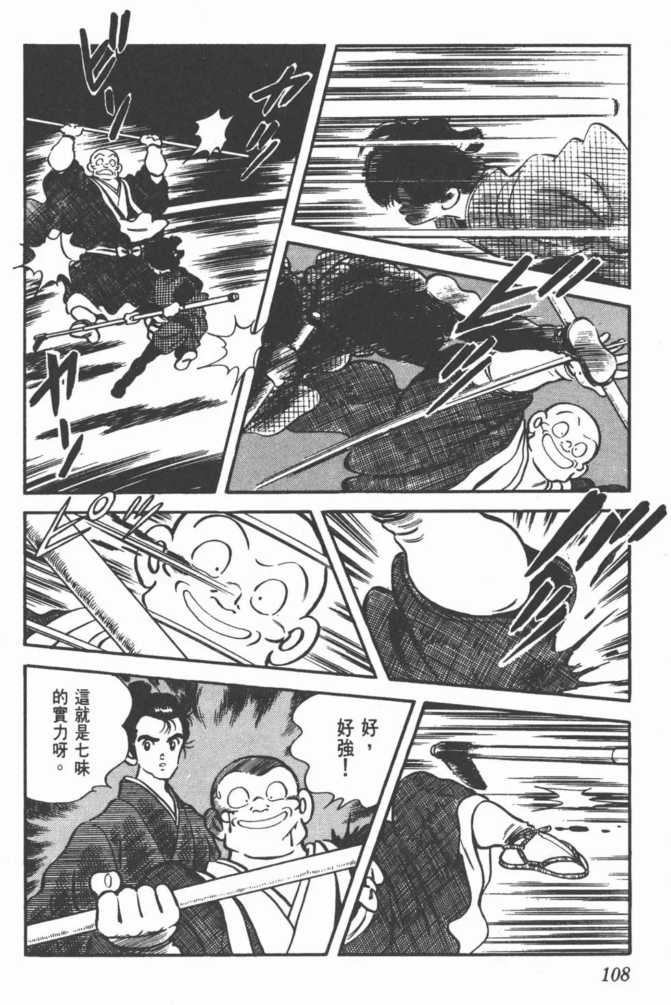第104页