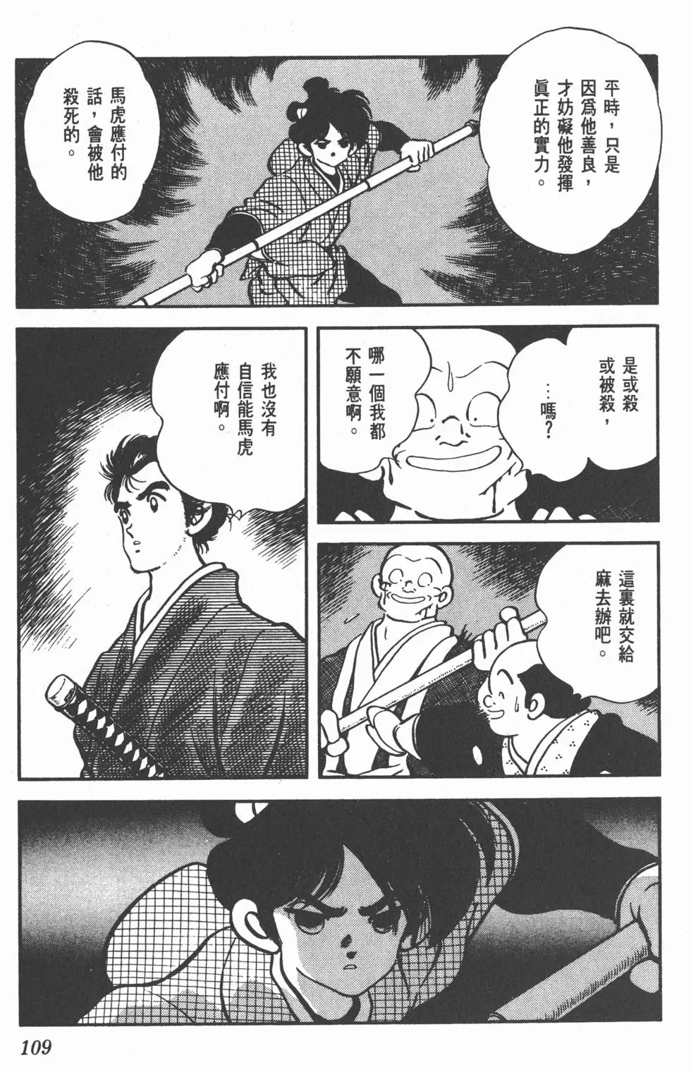 第105页