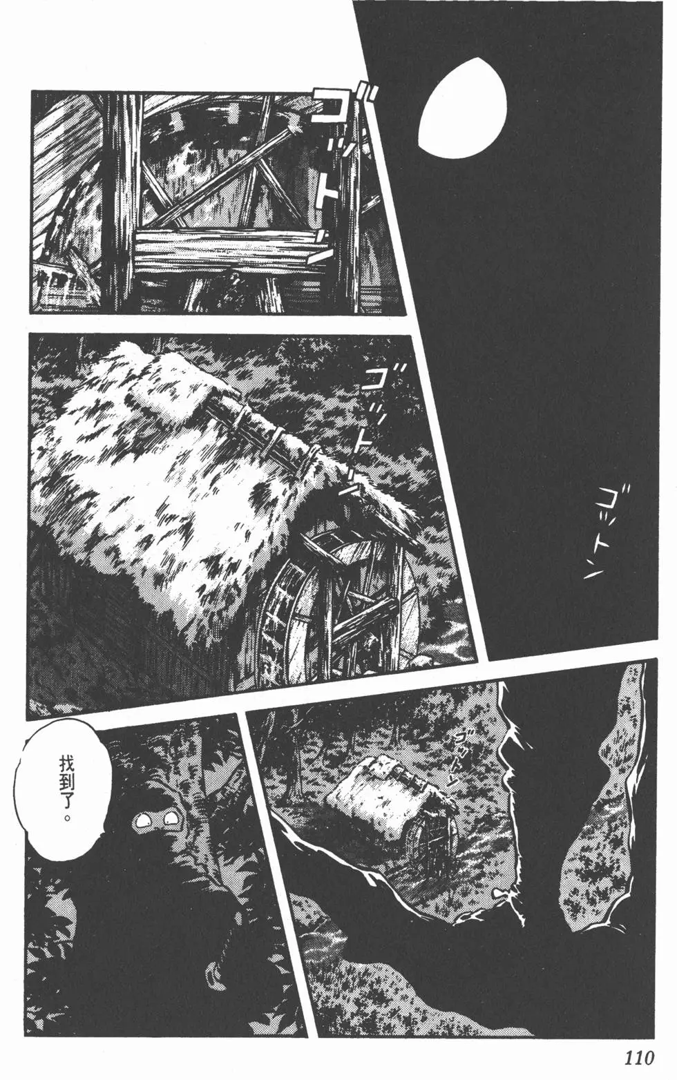 第106页