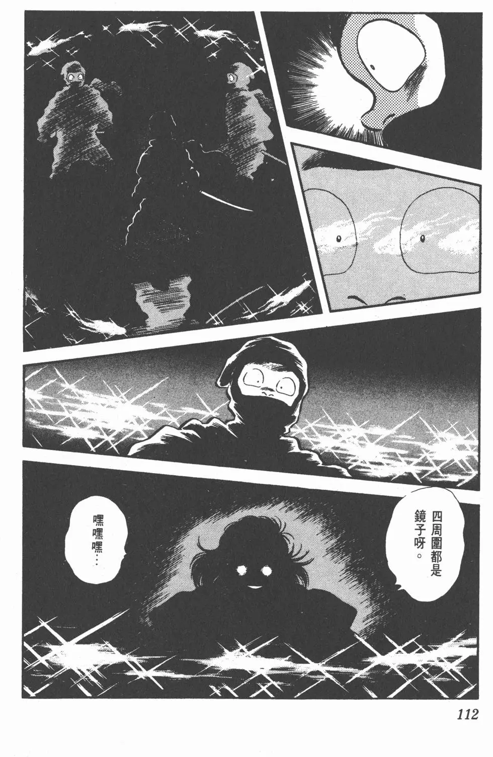 第108页