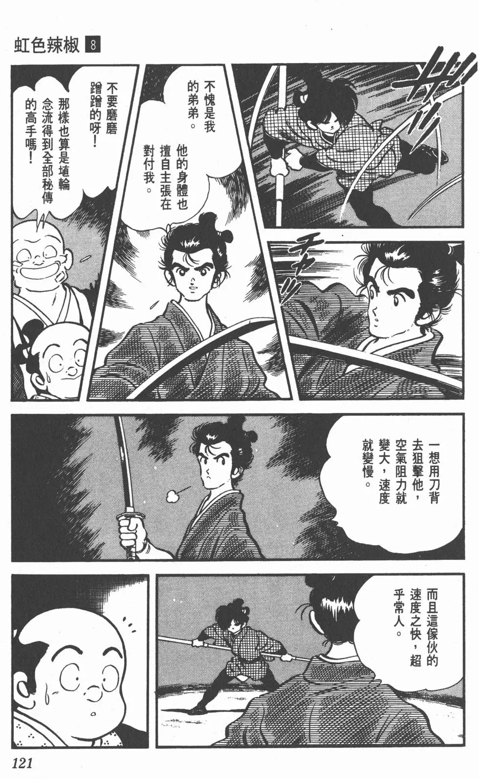 第117页