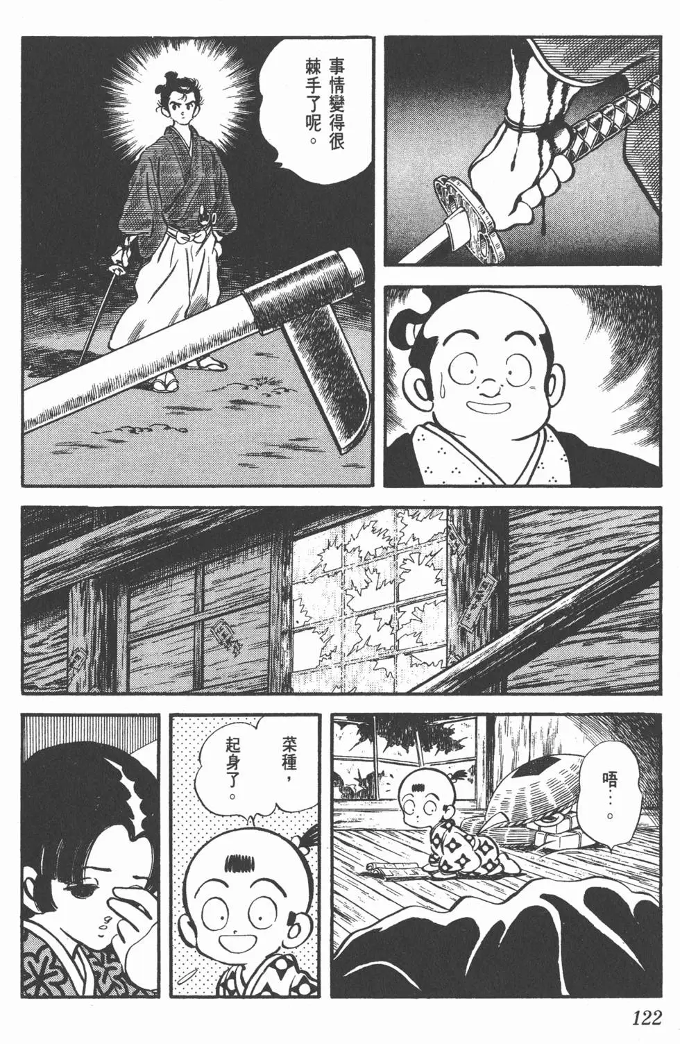 第118页
