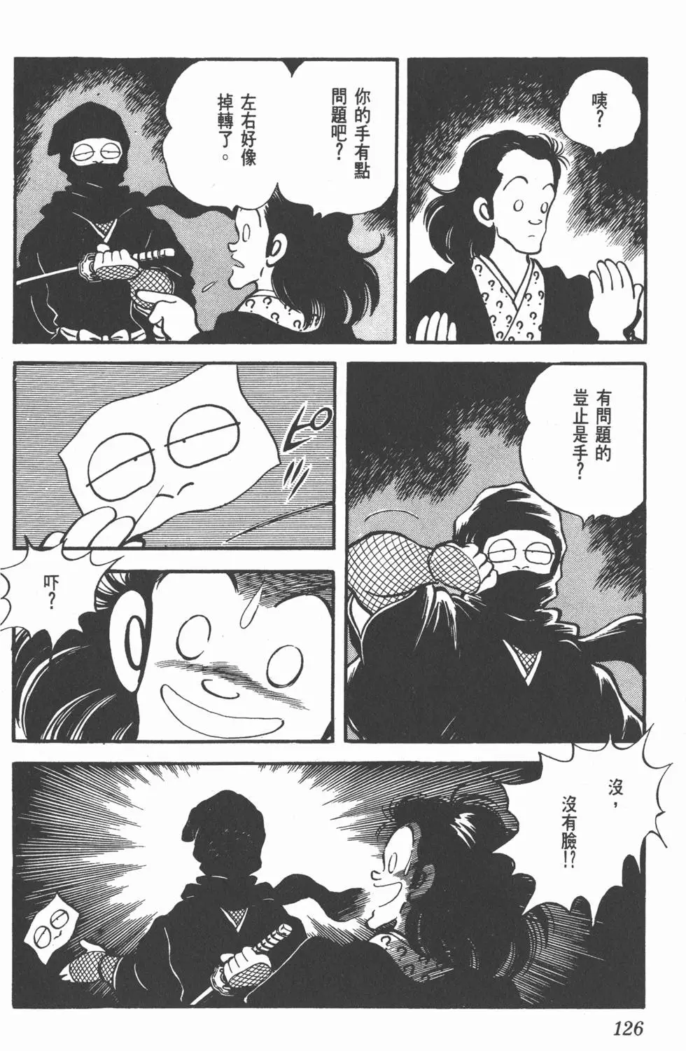 第122页