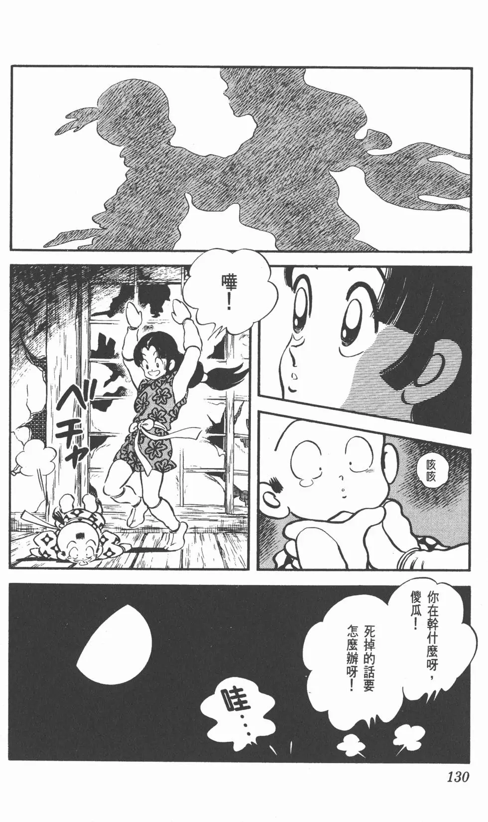 第126页