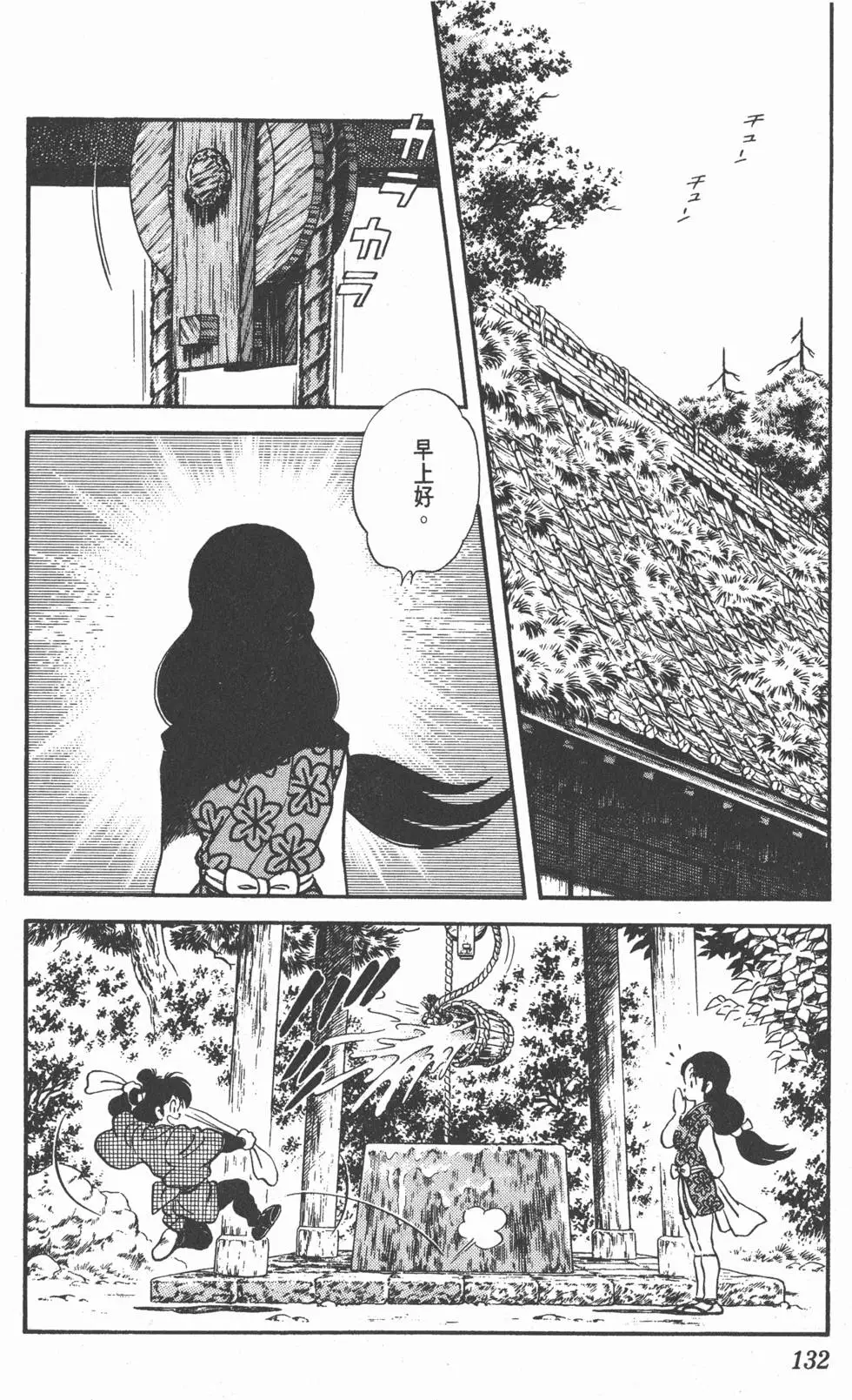 第128页