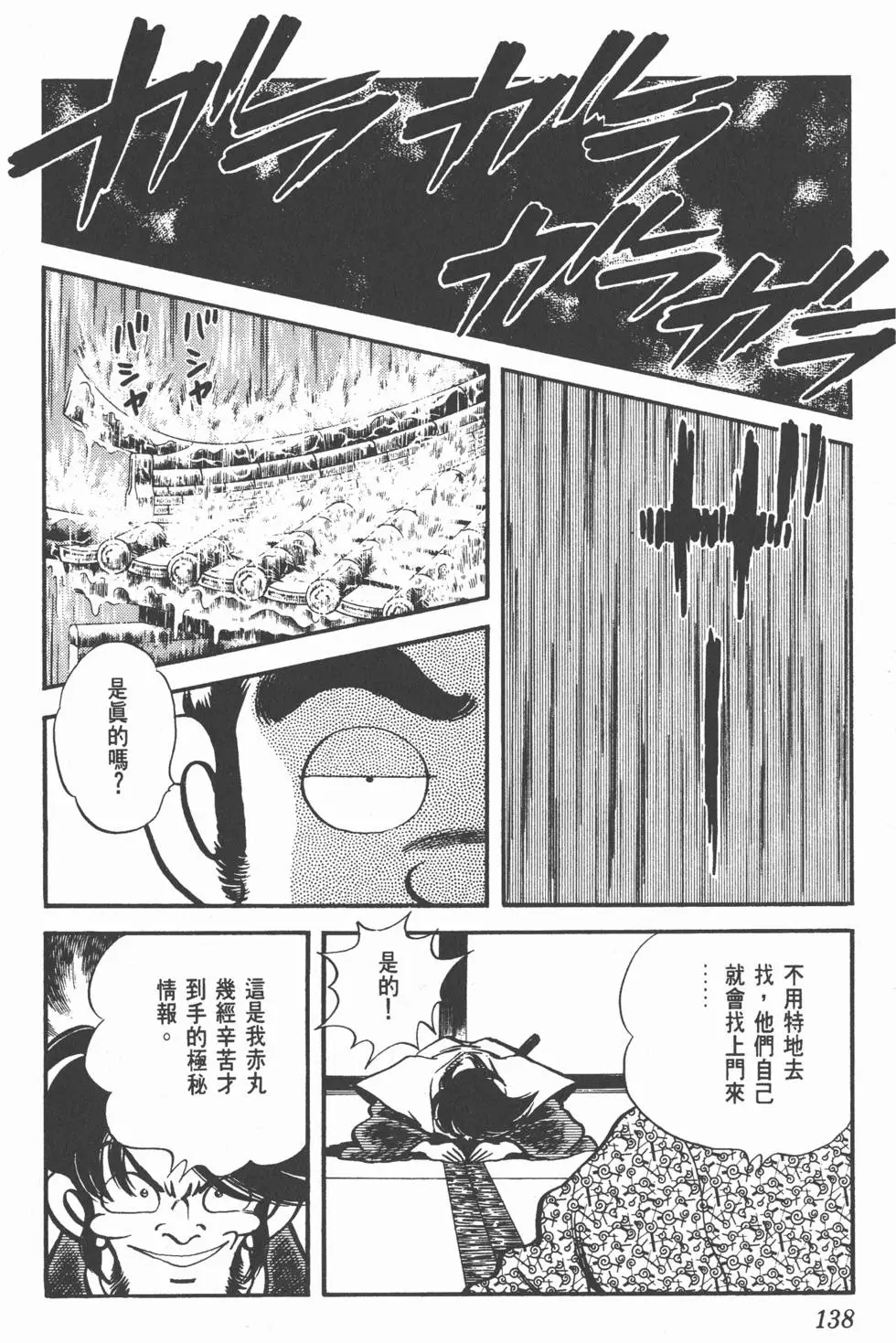 第134页