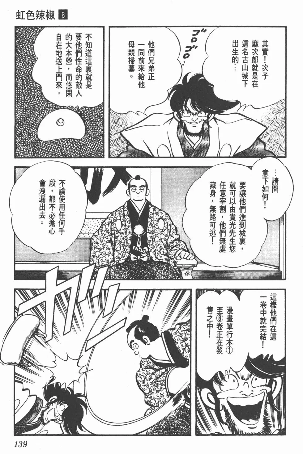 第135页