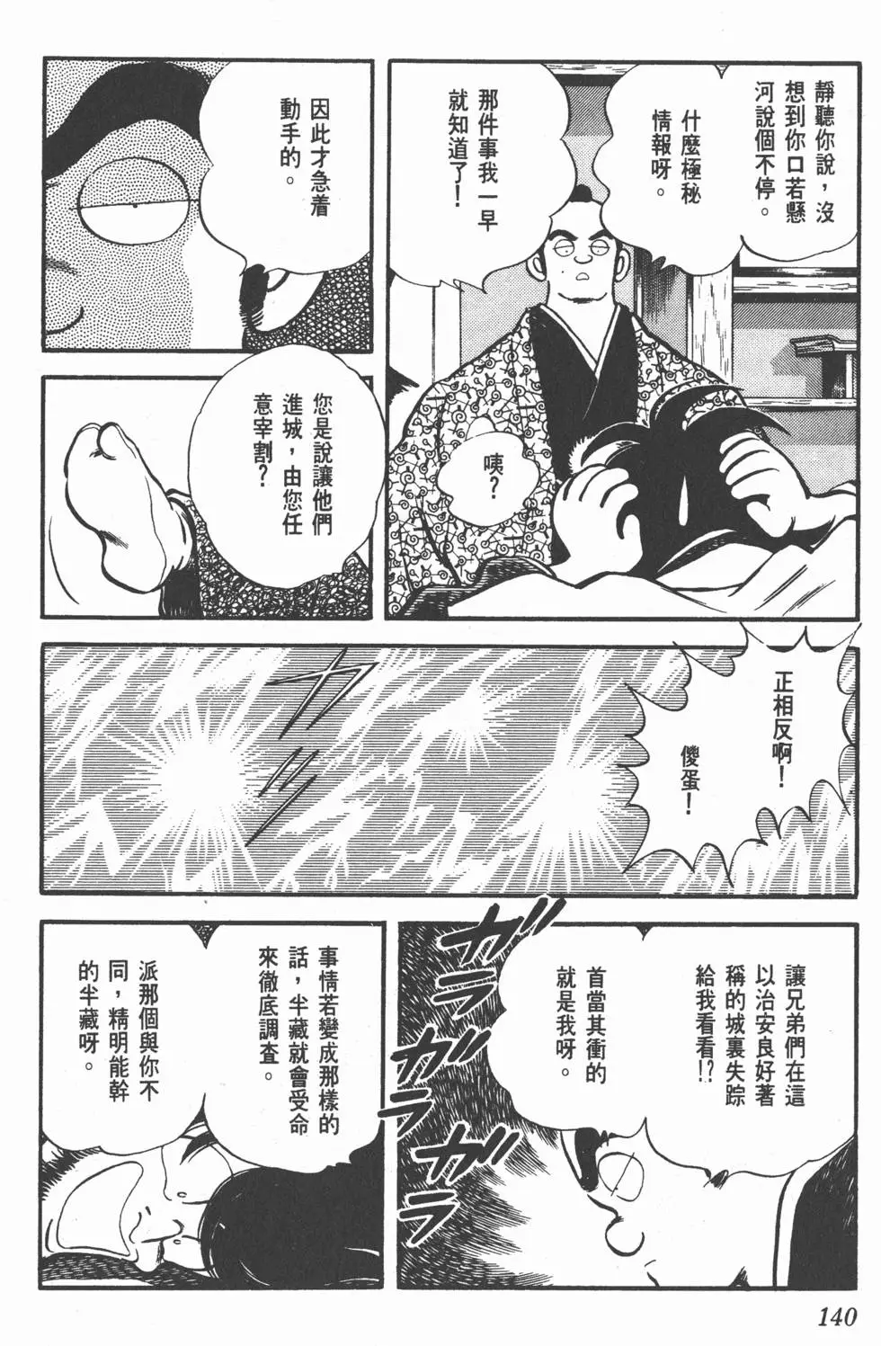 第136页