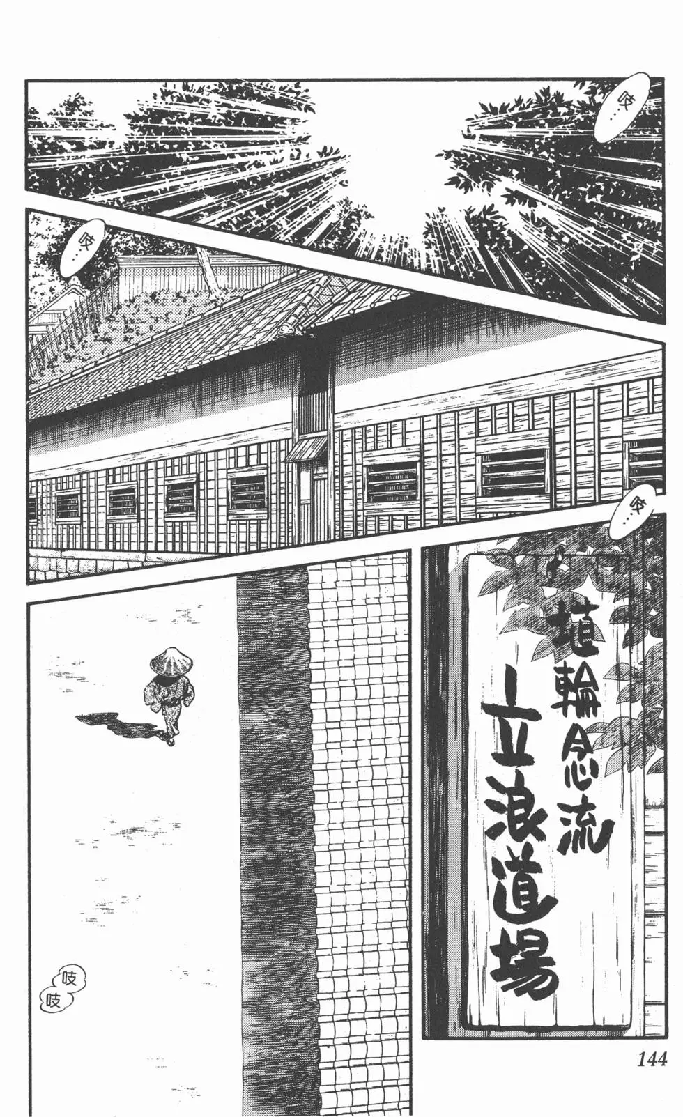 第140页