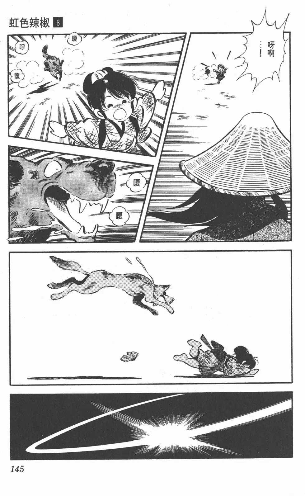 第141页