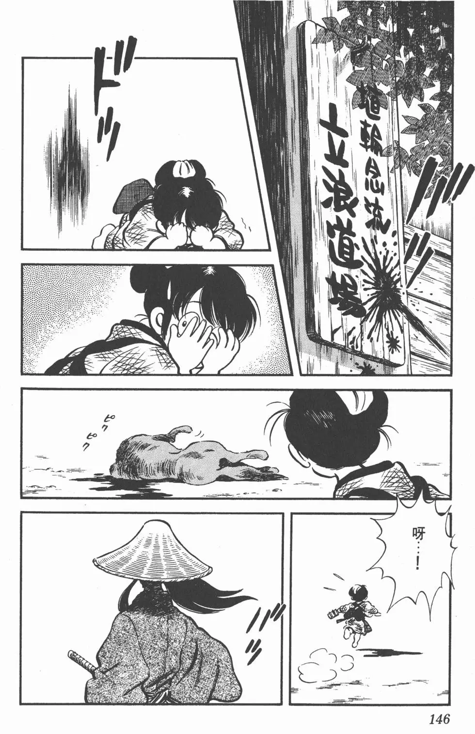 第142页