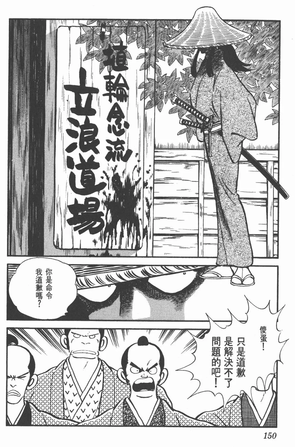 第146页