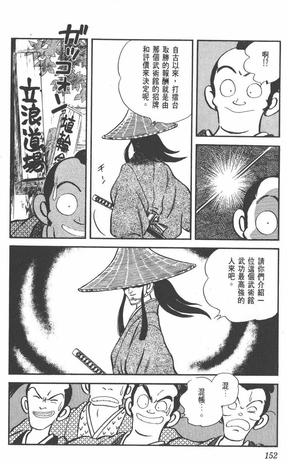 第148页
