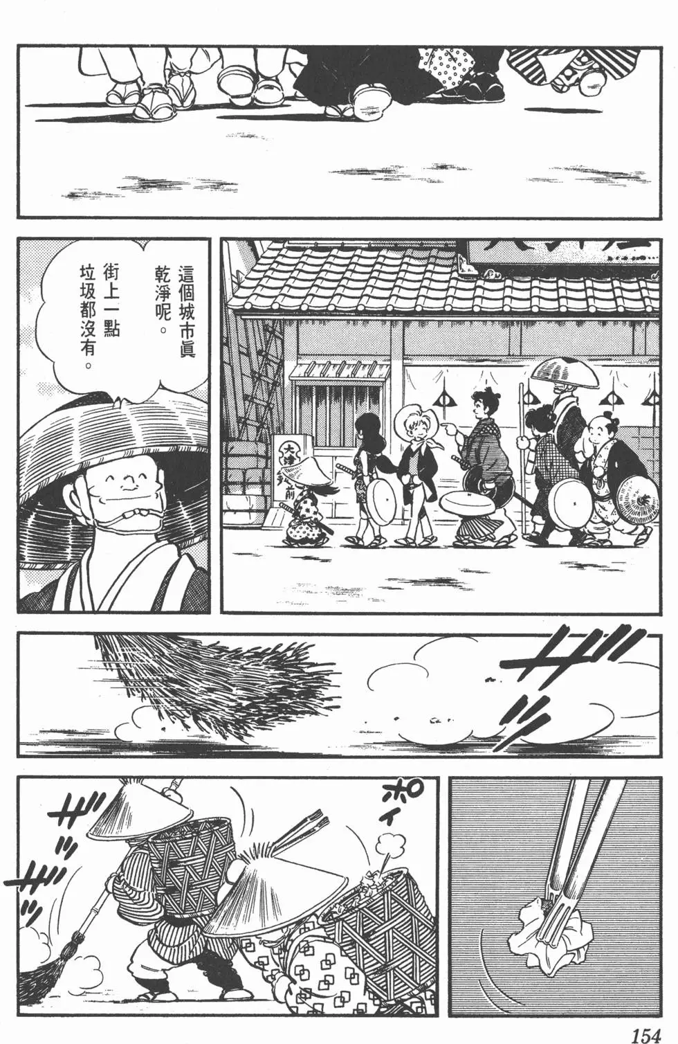 第150页