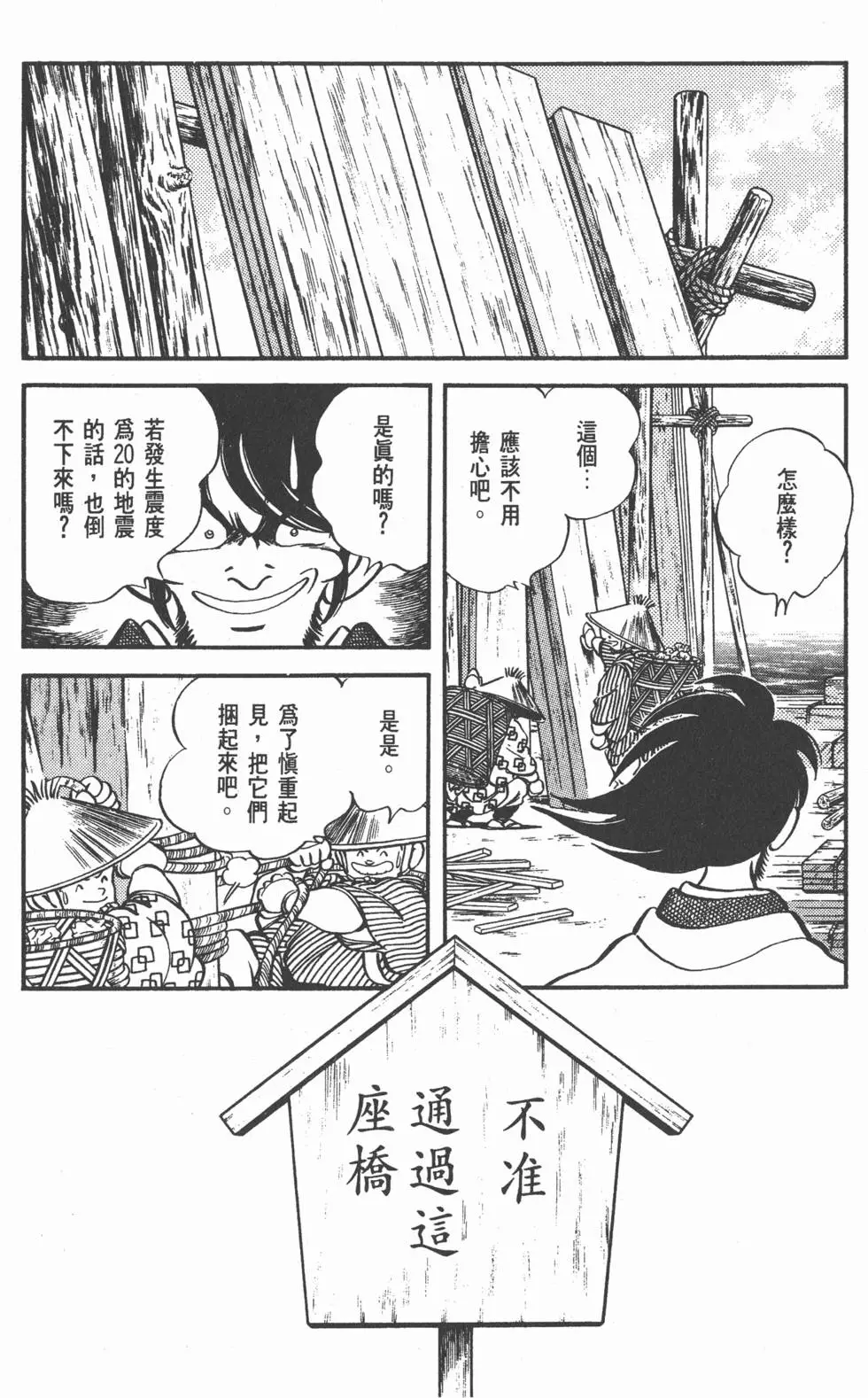 第152页