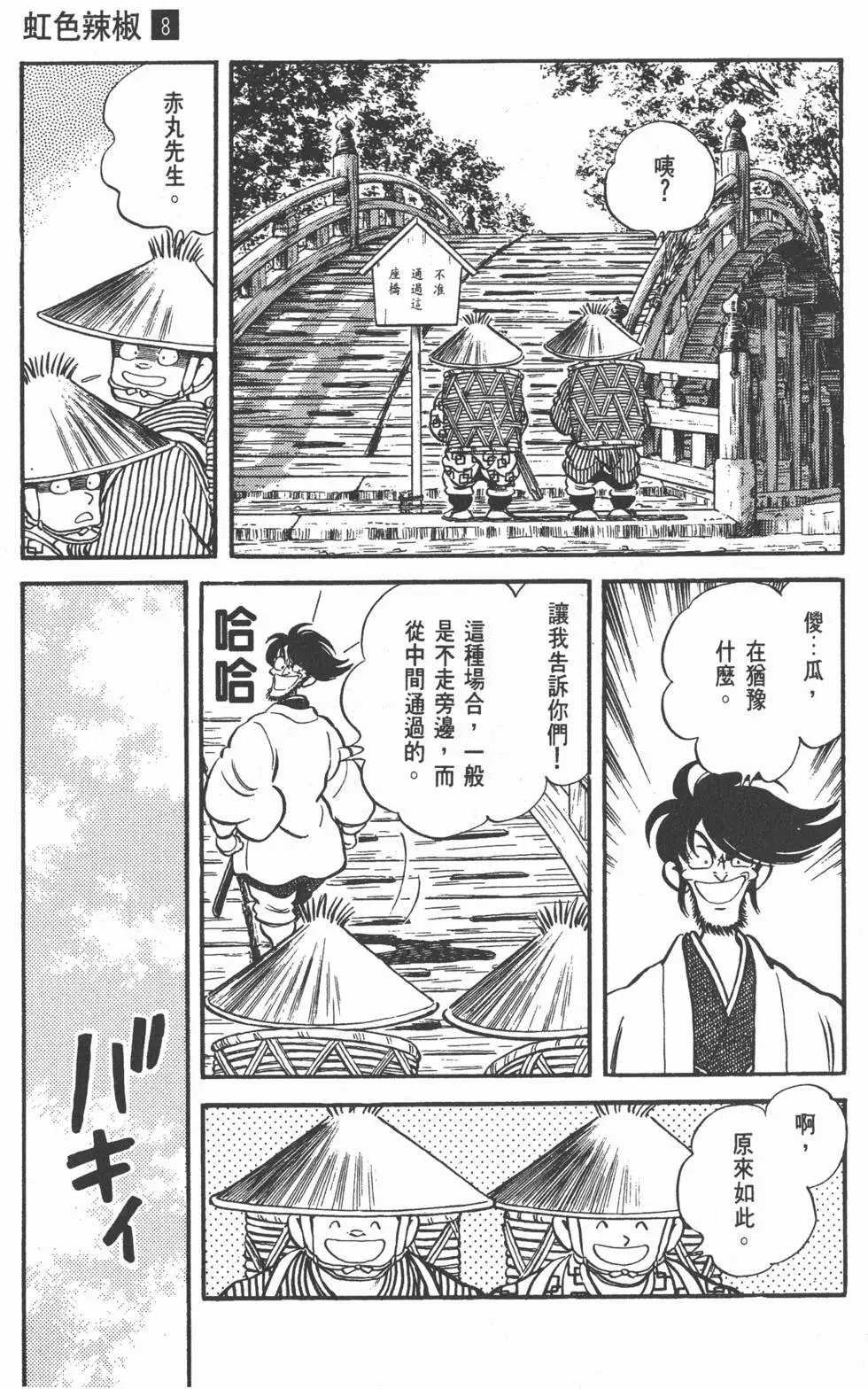 第153页