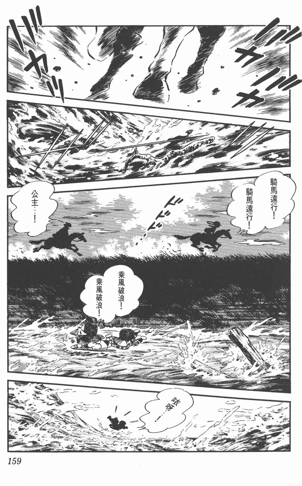 第155页