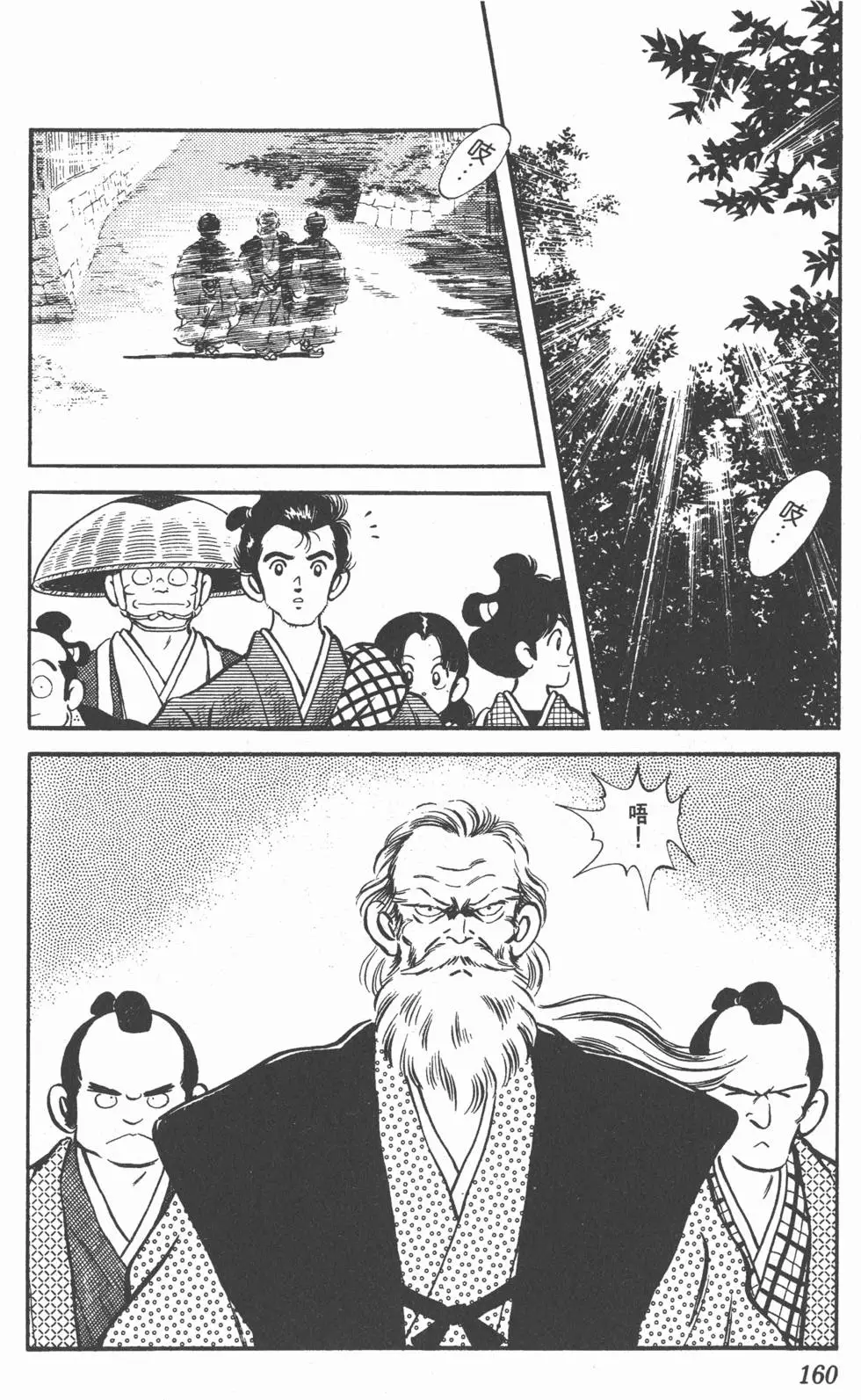 第156页