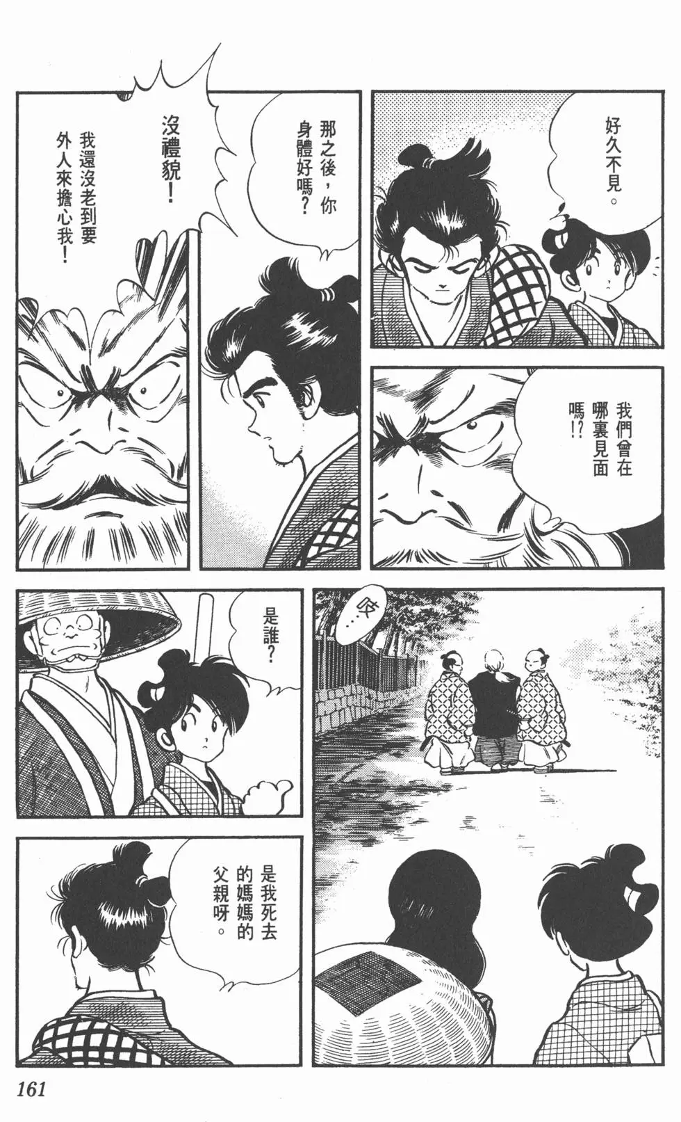 第157页