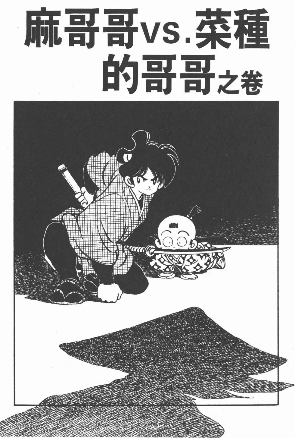 第163页