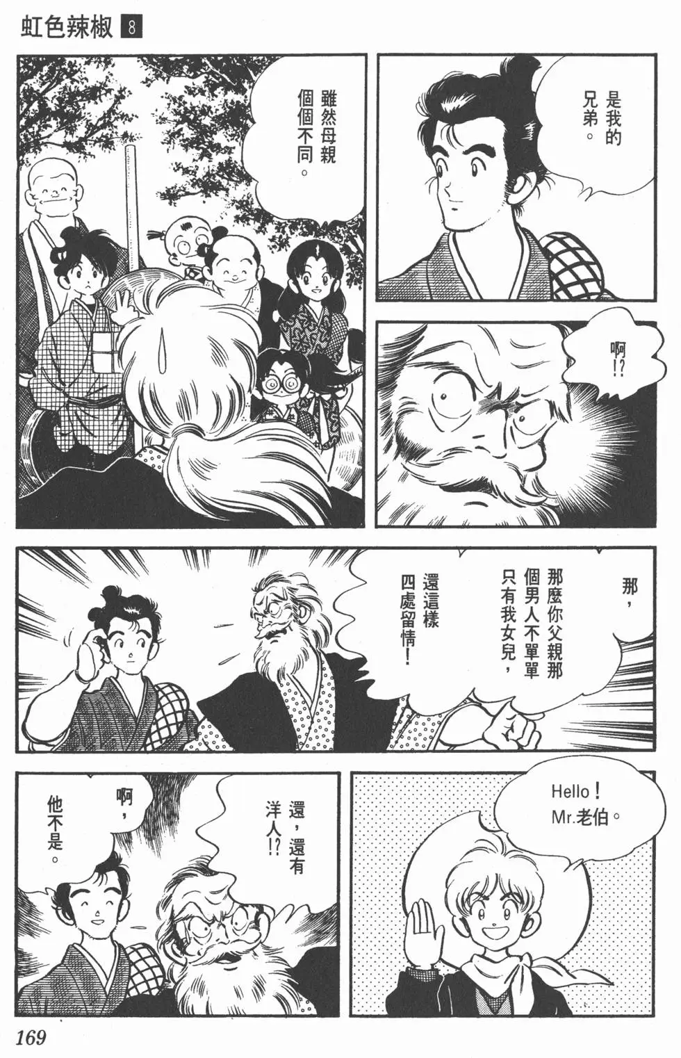 第165页