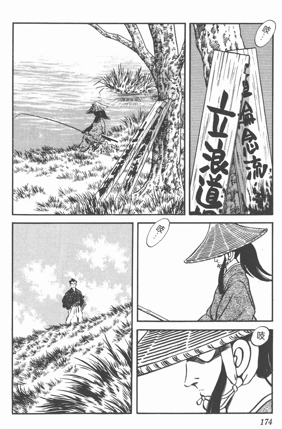 第170页