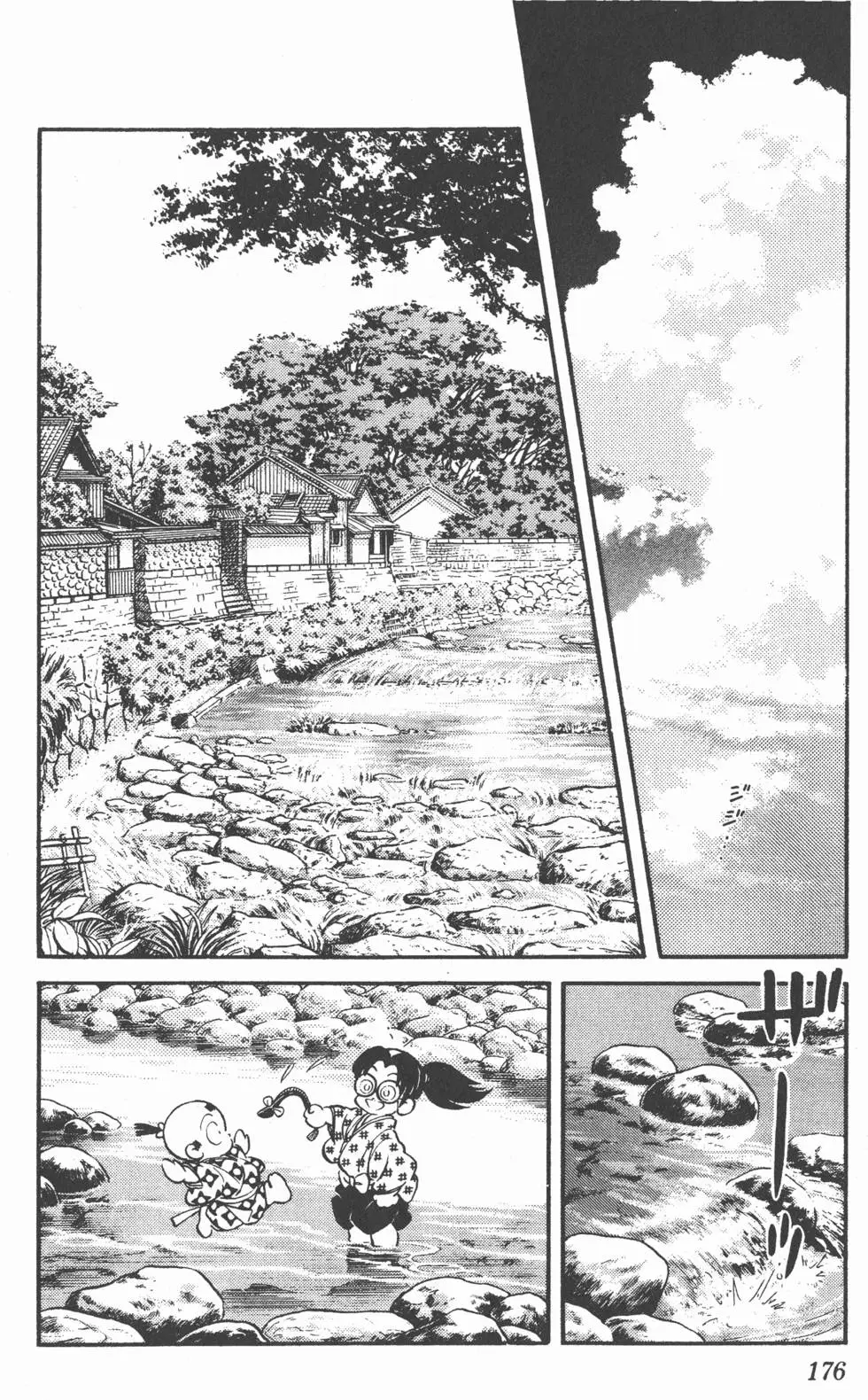 第172页