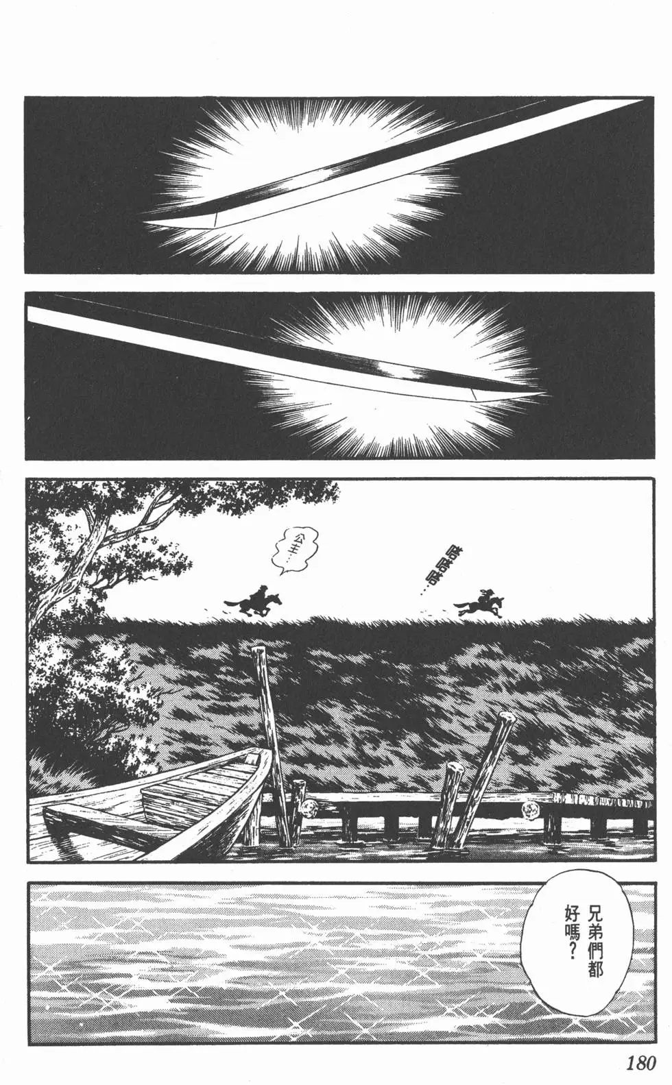 第176页