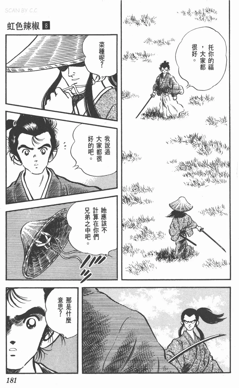 第177页