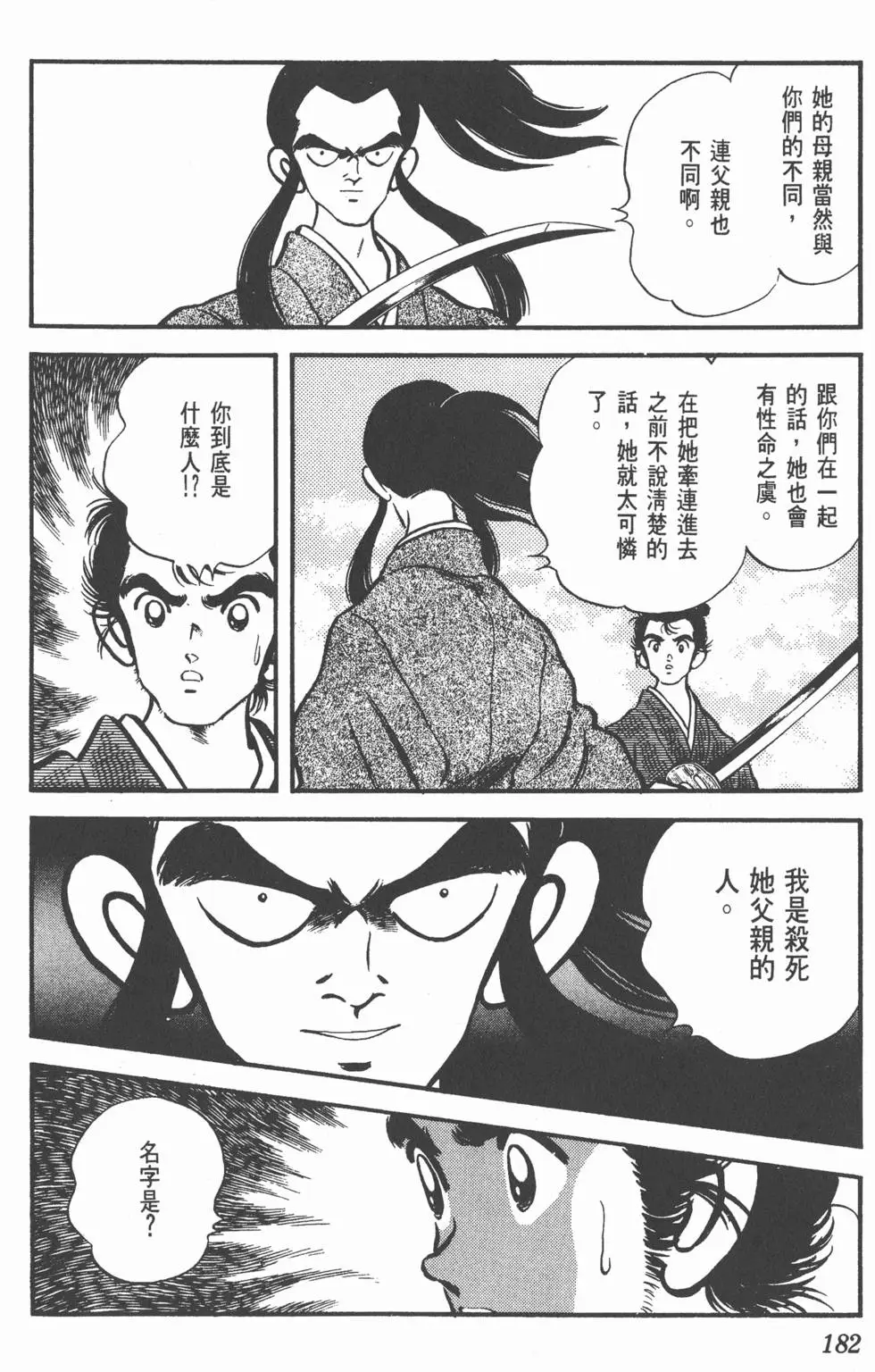 第178页