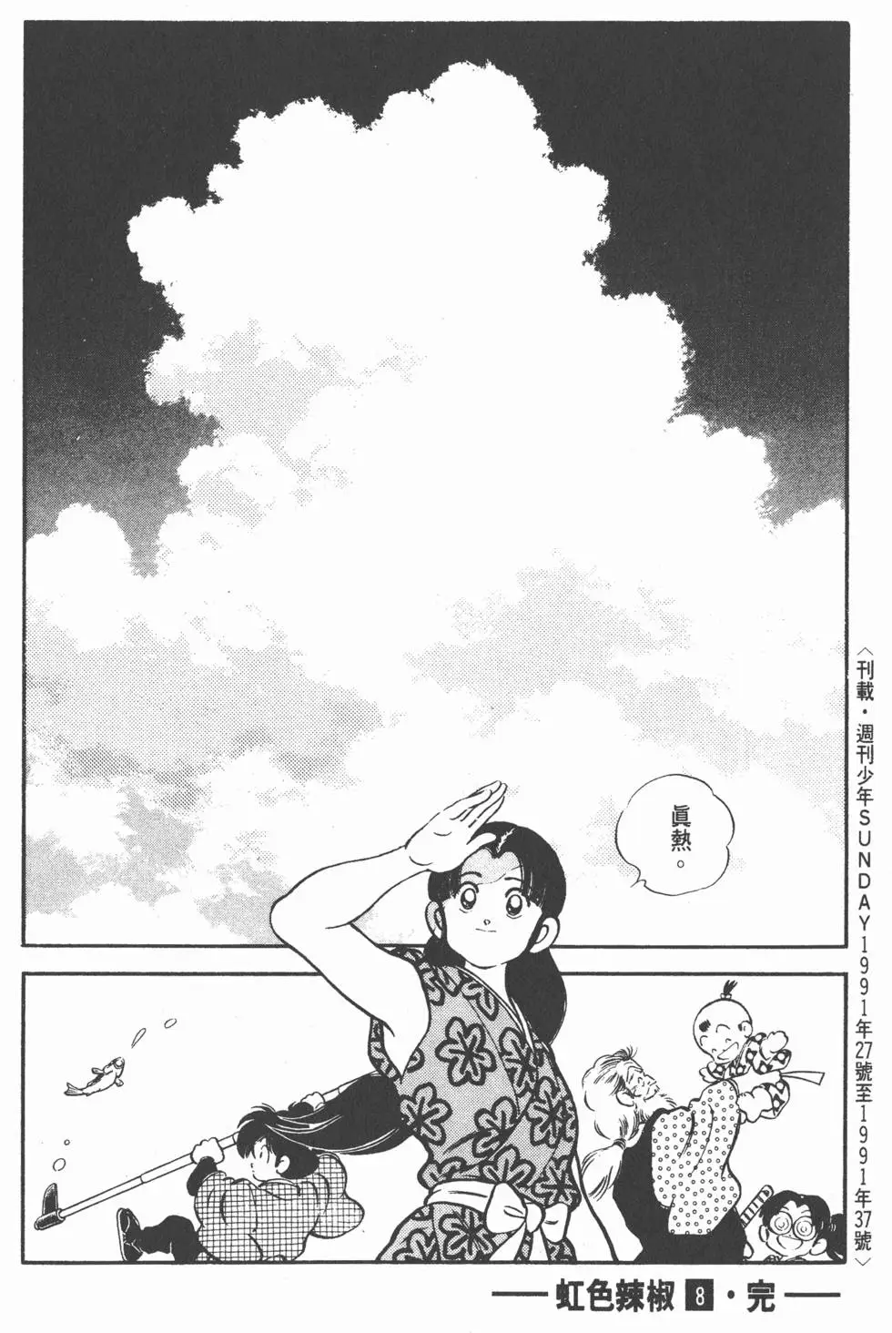 第180页