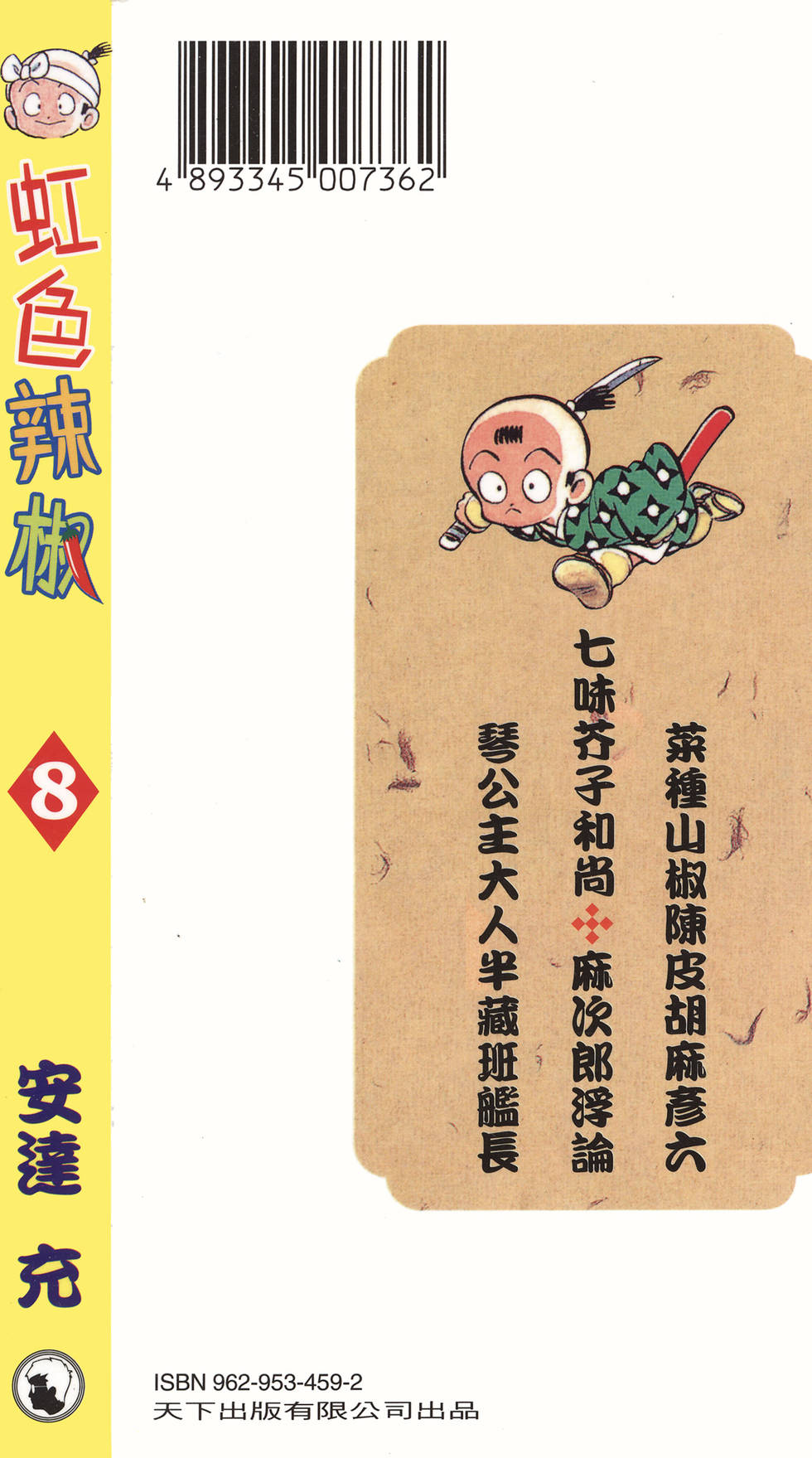 第182页