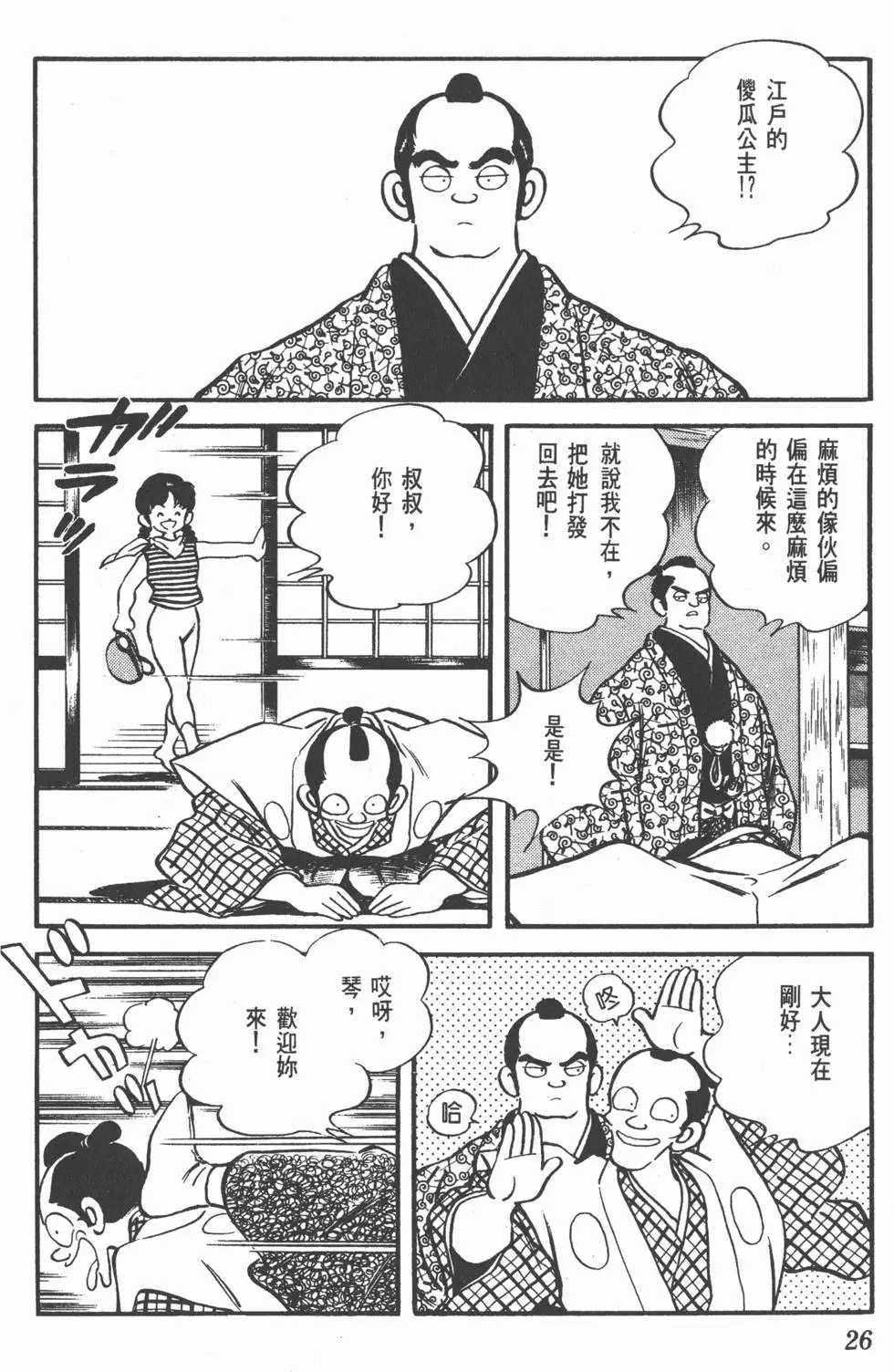 第22页