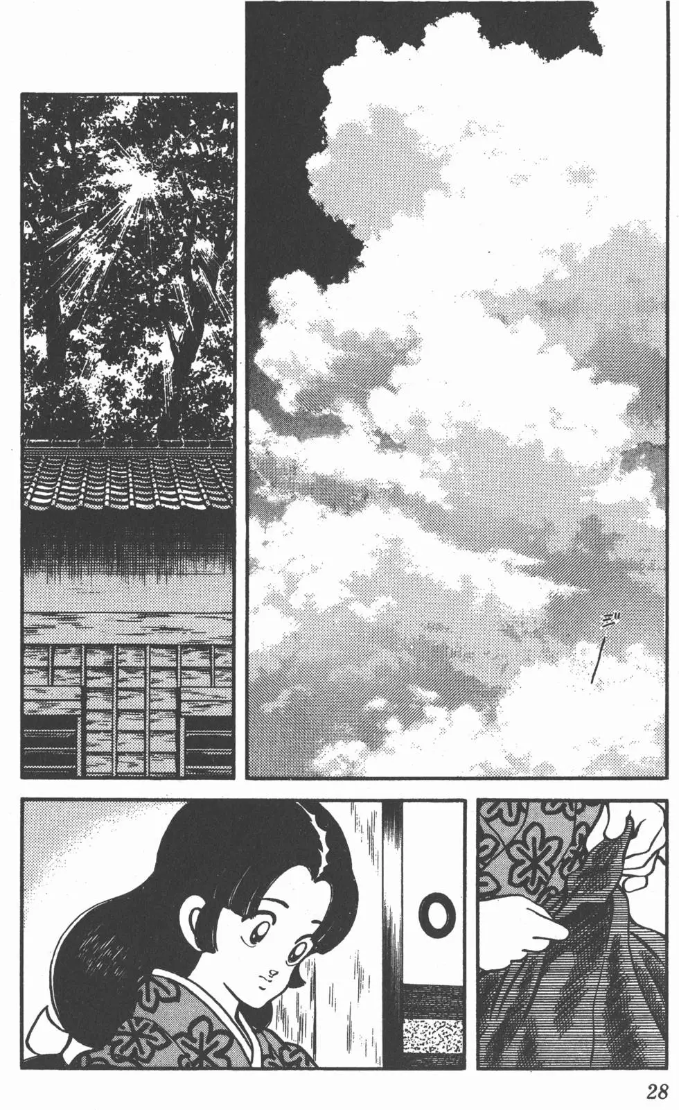 第24页