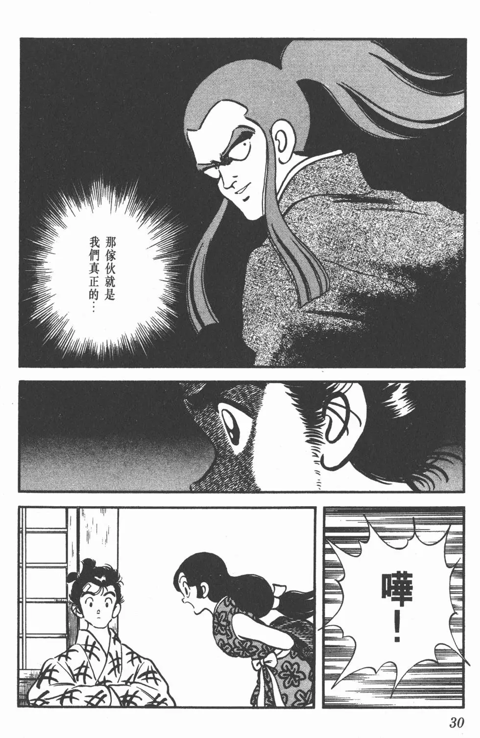 第26页