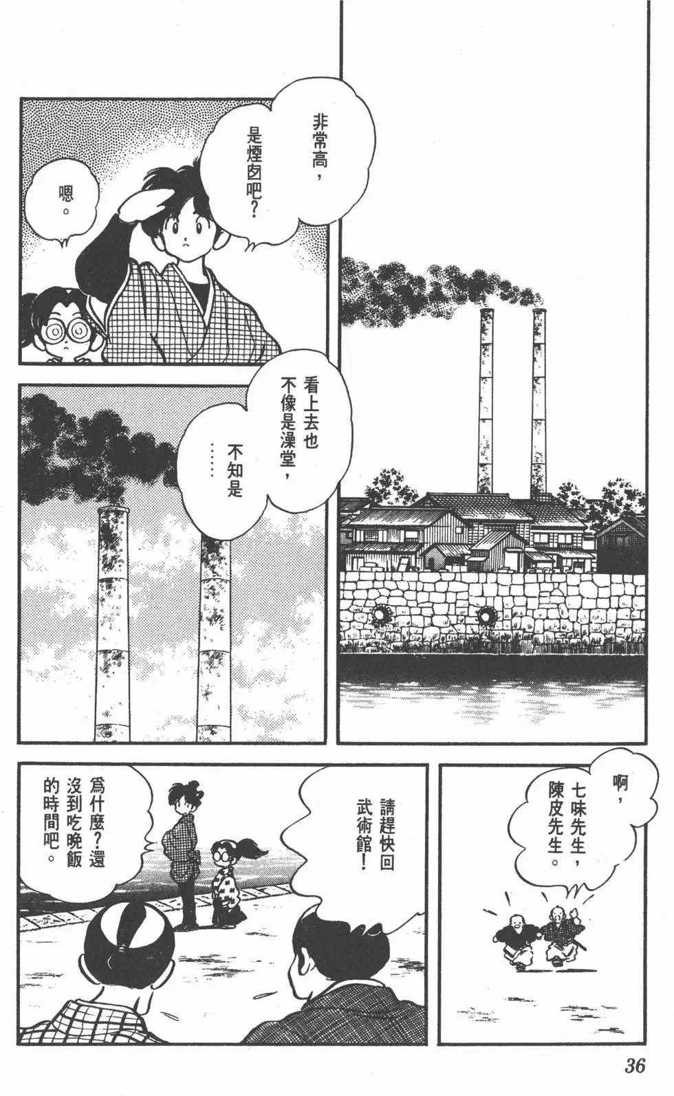 第32页