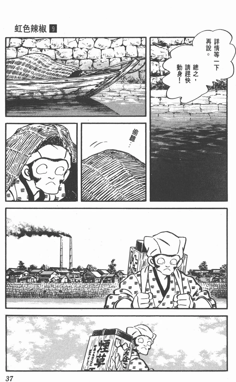 第33页