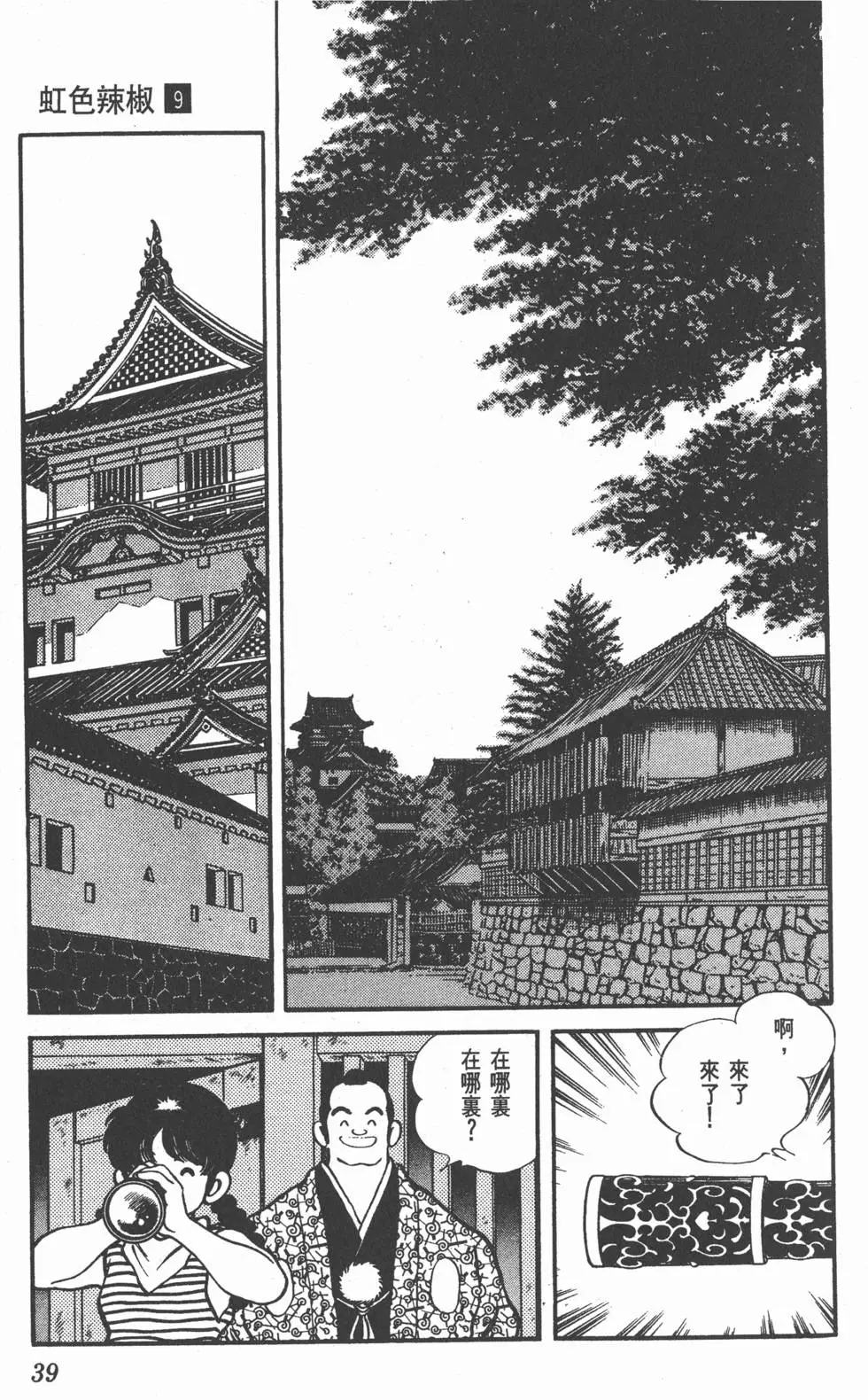 第35页