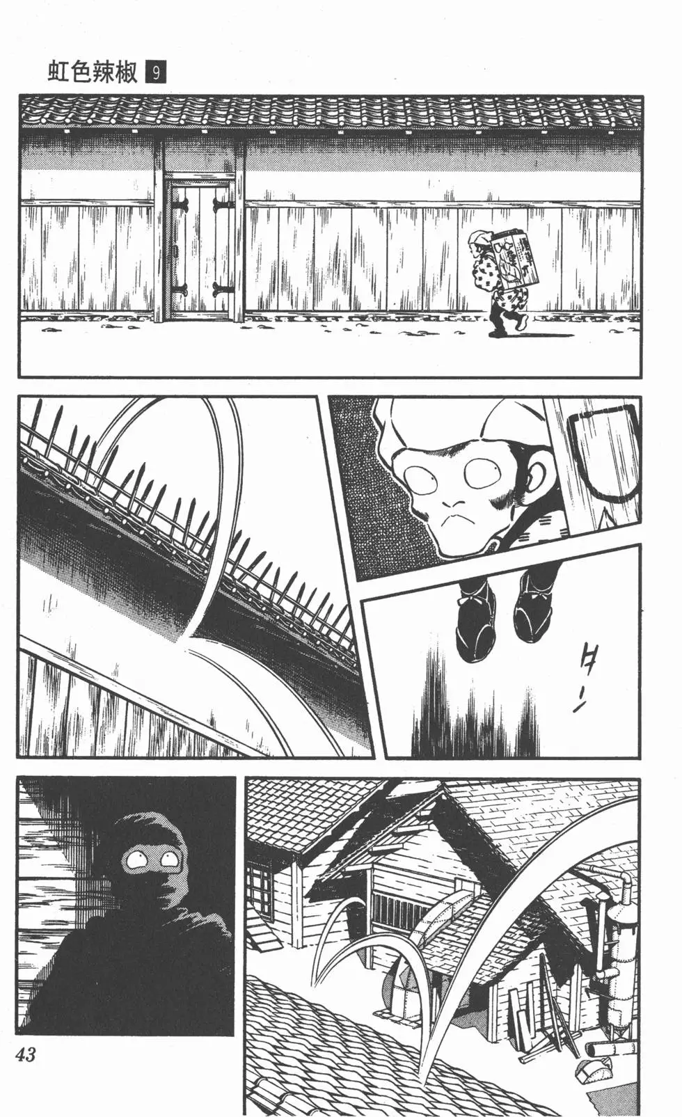 第39页